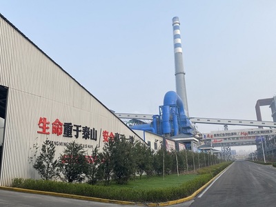 讓環(huán)保更簡單——北京予知環(huán)保科技ACA脫硫技術(shù)開發(fā)推廣紀(jì)實(shí)